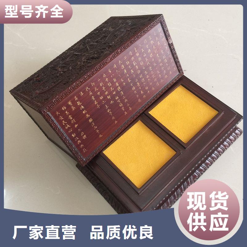 木盒-鉅惠來(lái)襲