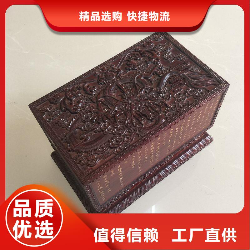 木盒新報價