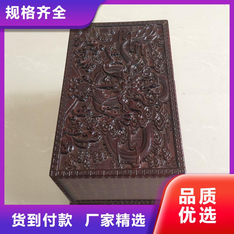 木盒行情使用方法