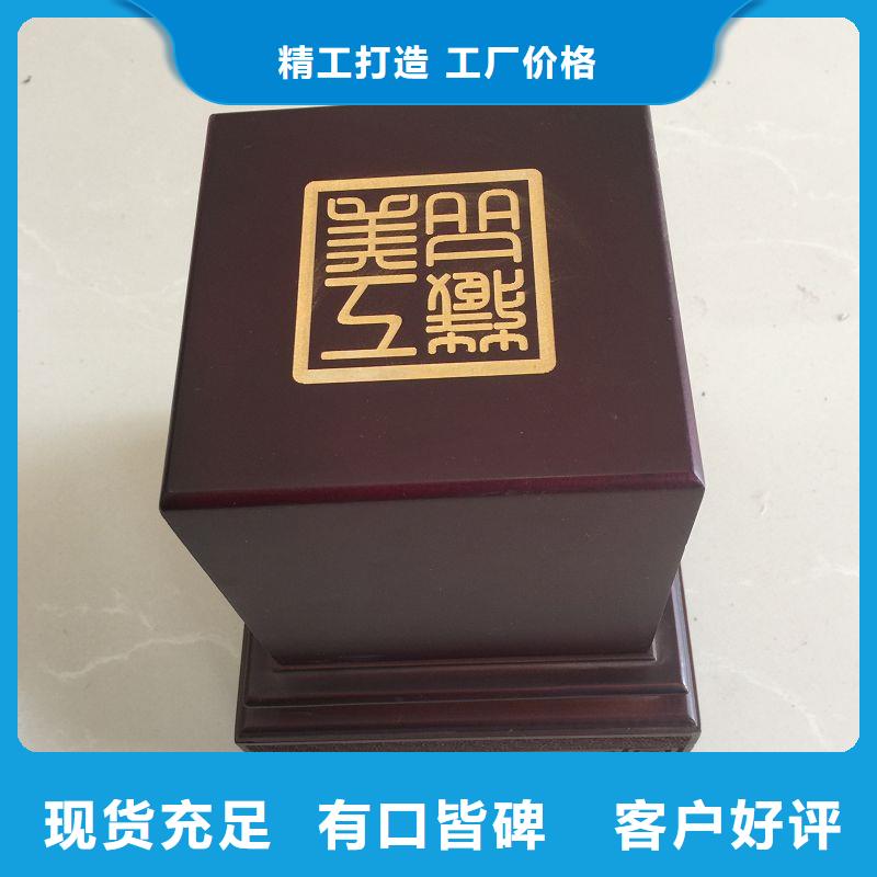 木盒誠信商家好貨直供