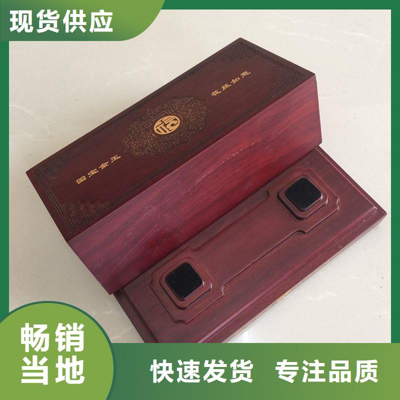 周邊木盒廠家