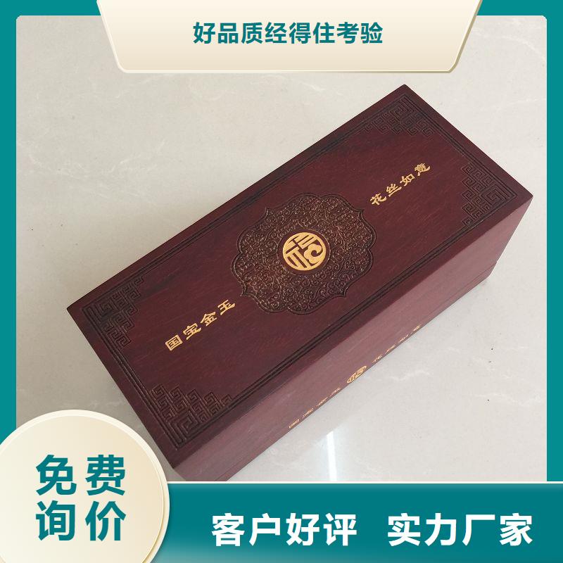 木盒-廠家經(jīng)驗(yàn)豐富質(zhì)量放心