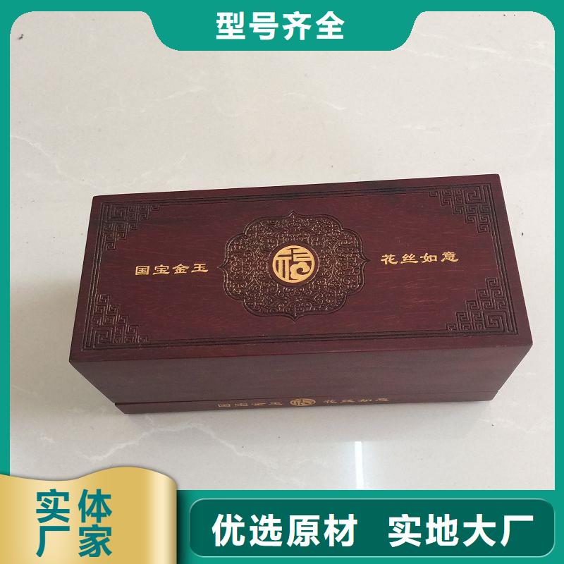 庫存充足的木盒基地