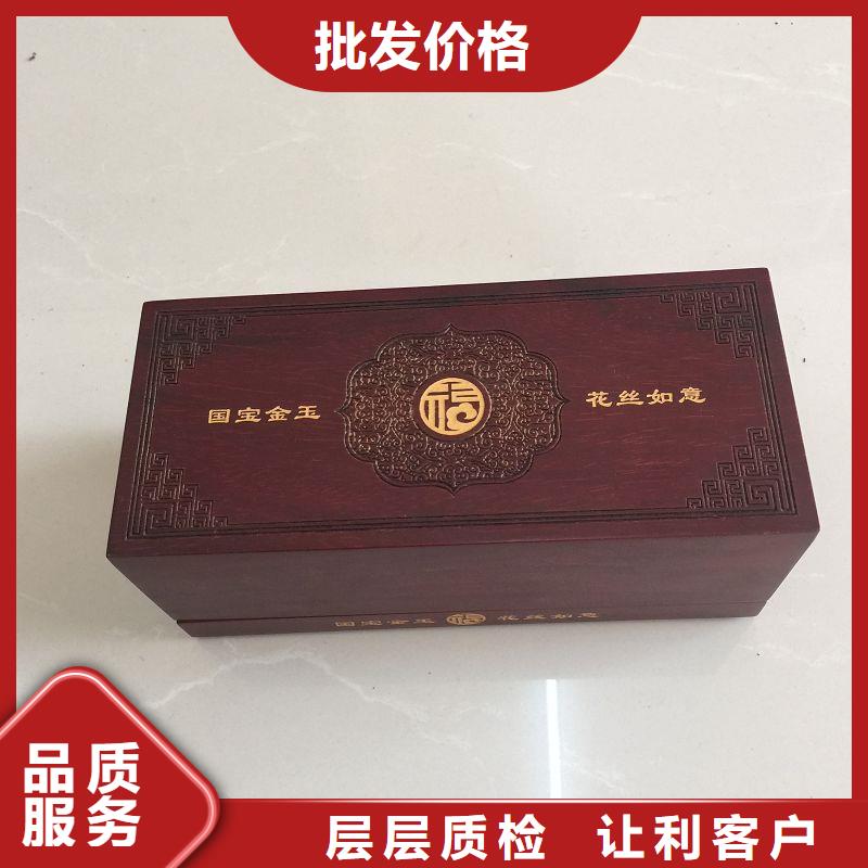 木盒貨源足自主研發(fā)