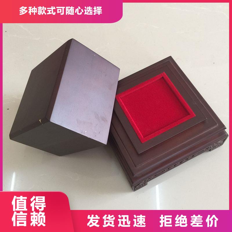 木盒知識(shí)本地供應(yīng)商