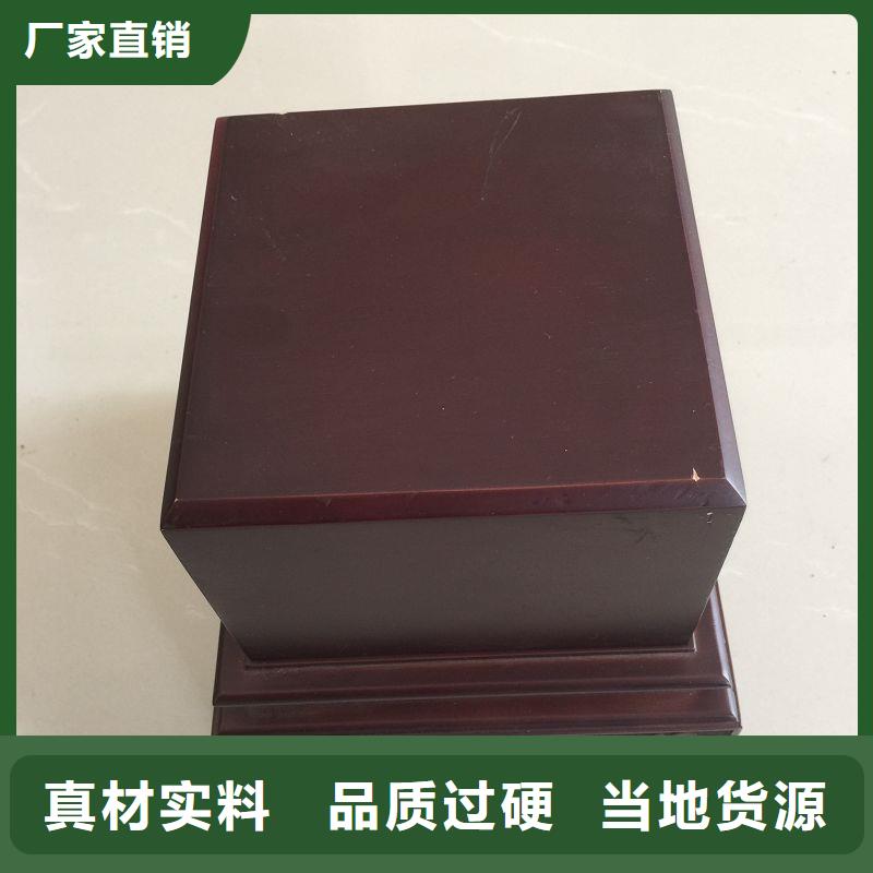 木盒使用無憂