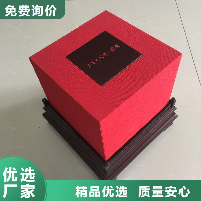木盒-鉅惠來(lái)襲廠家精選