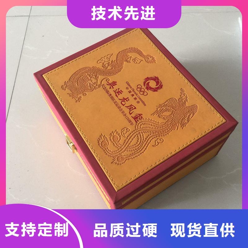 木盒-自主研發(fā)商家