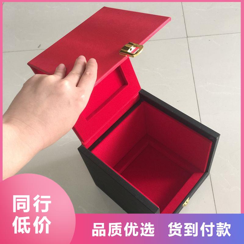 木盒_保證