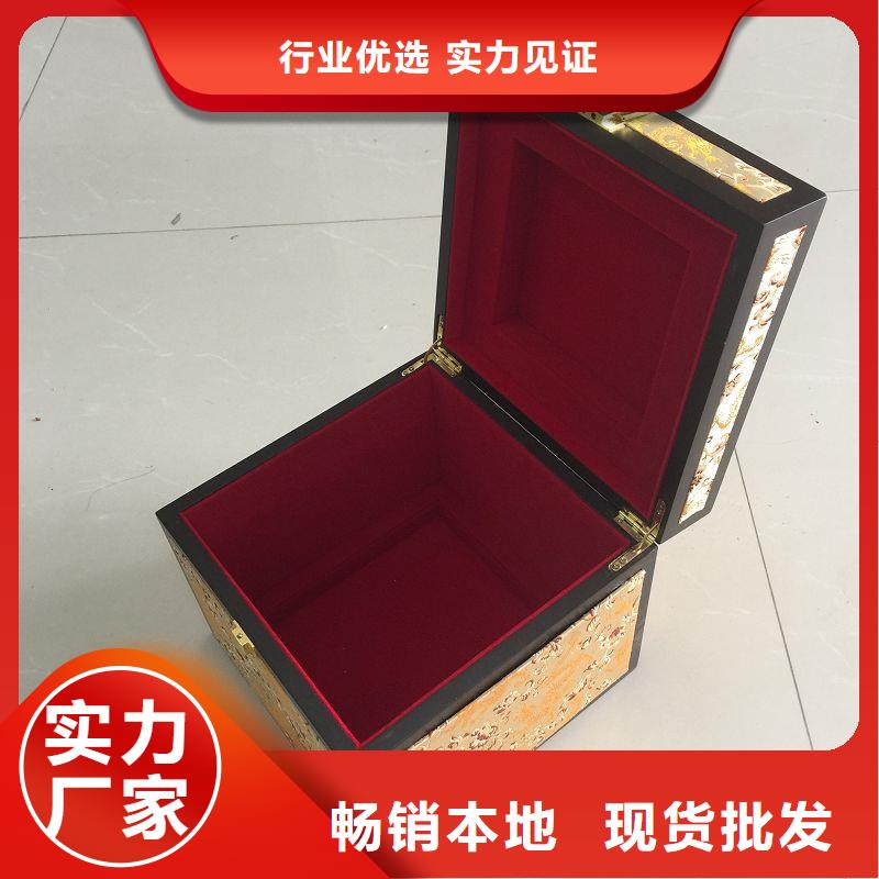 木盒-購買省心