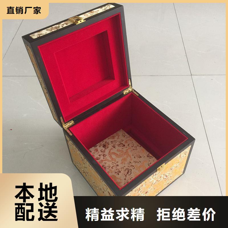 木盒用戶喜愛廠家