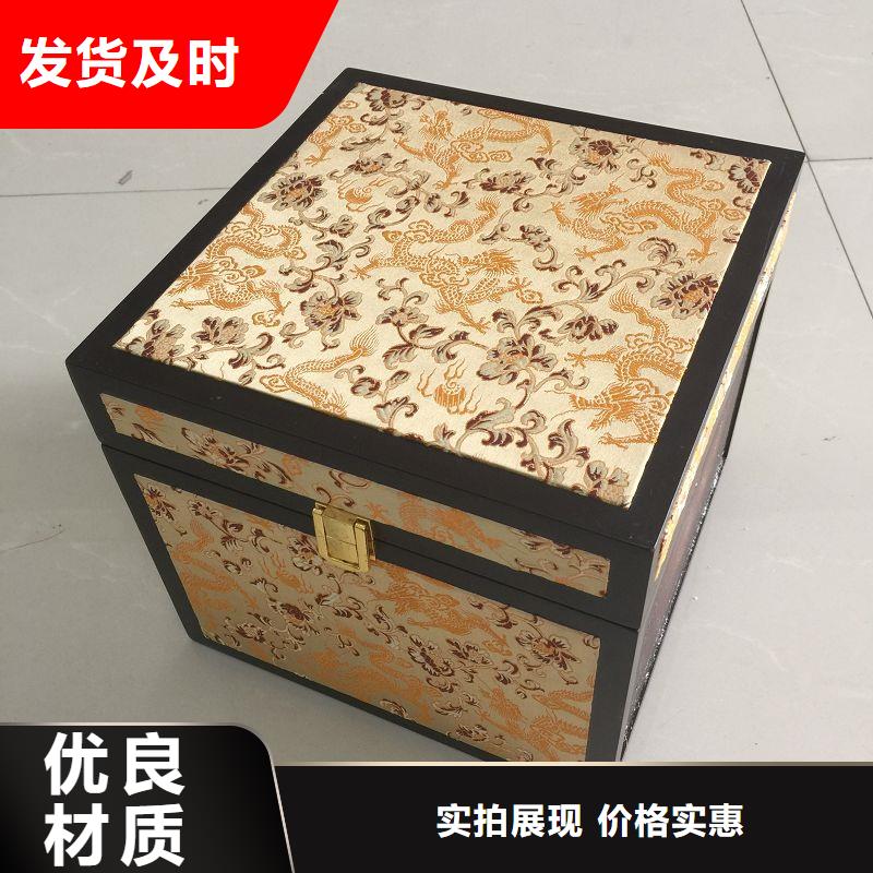 木盒不滿意可退貨