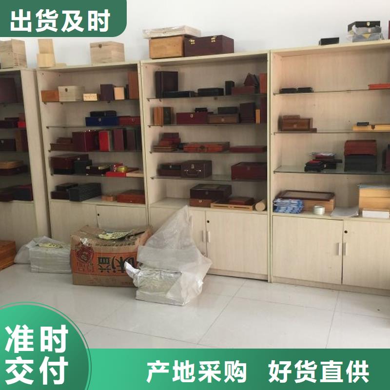 木盒源頭廠商同城貨源