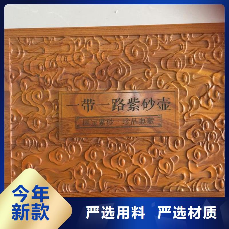 木盒優(yōu)勢特點(diǎn)