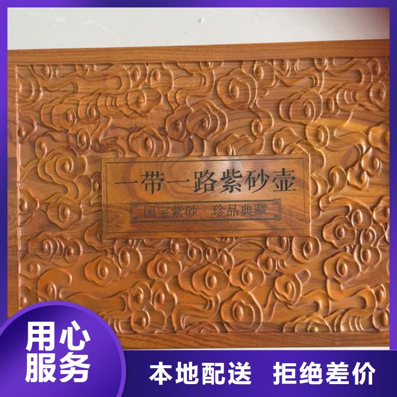 木盒廠家【木盒吧】標(biāo)準(zhǔn)工藝