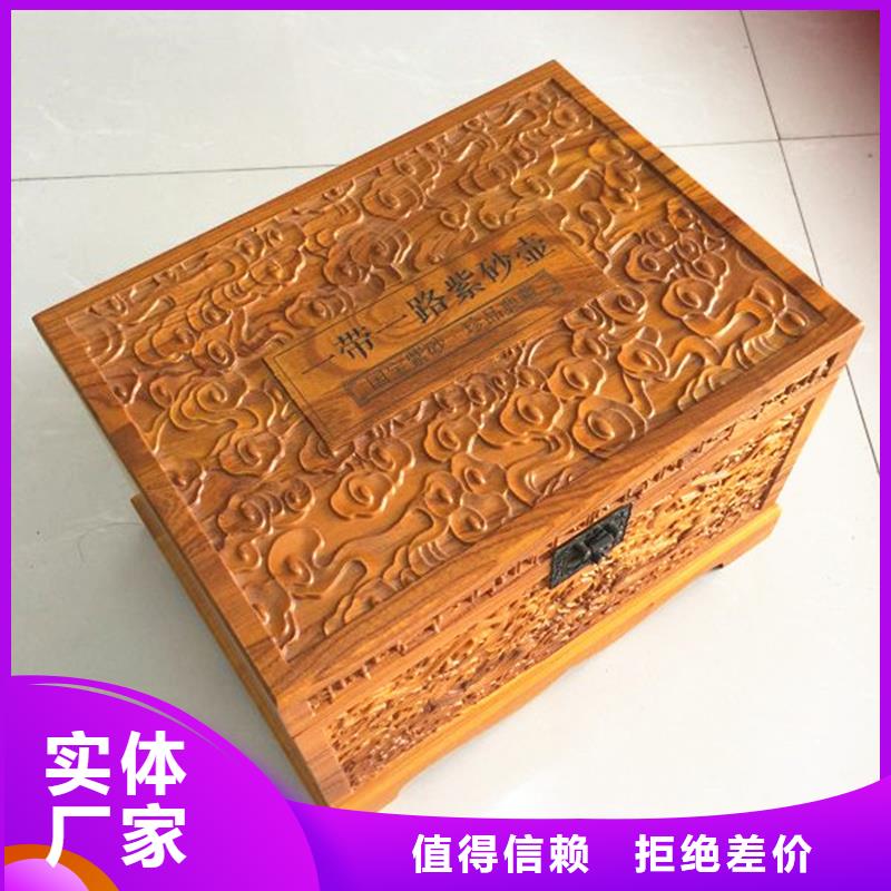 木盒廠家批發(fā)零售本地生產(chǎn)商