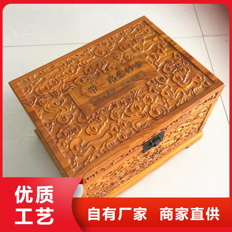 木盒工藝先進本地品牌