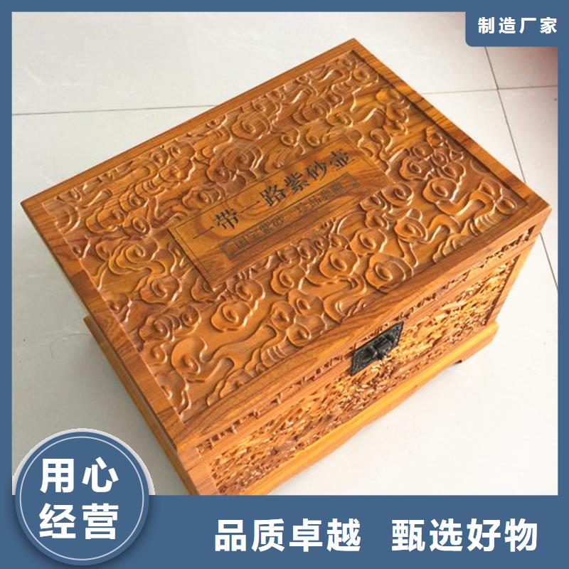 木盒歡迎咨詢訂購標(biāo)準(zhǔn)工藝