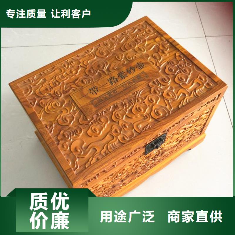 木盒讓利銷售當(dāng)?shù)刎浽?></span>
					<h3>木盒讓利銷售當(dāng)?shù)刎浽?/h3>
				</a></div>
            
            <div   id=