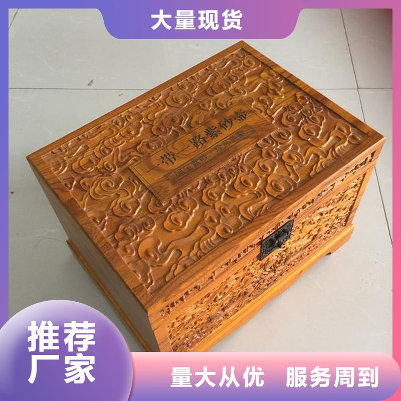 木盒供貨及時生產(chǎn)安裝