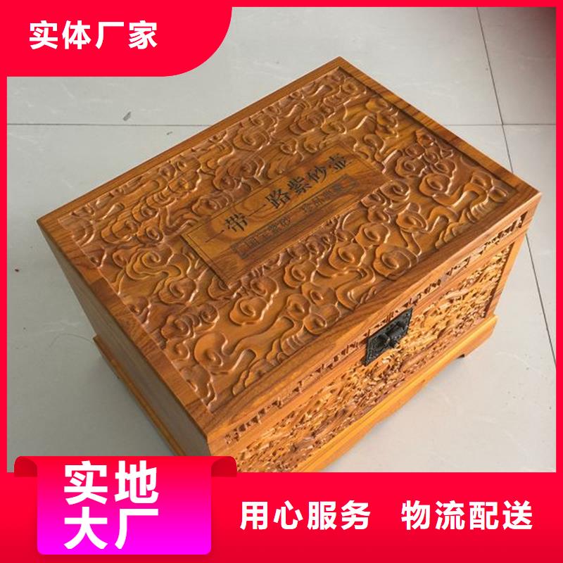 專業(yè)銷售木盒-現(xiàn)貨供應支持定制加工