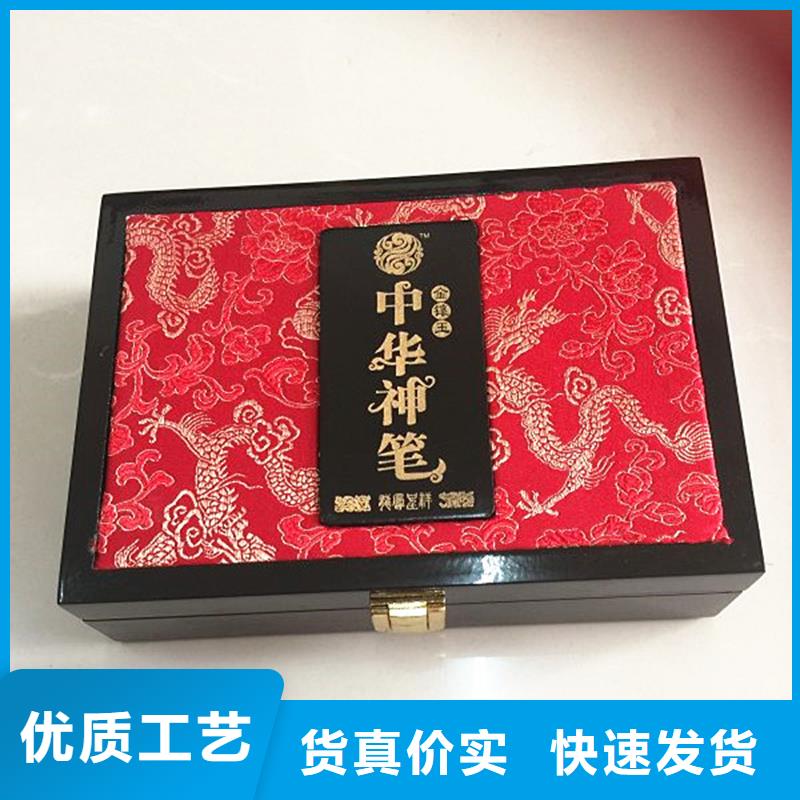 木盒獲取報價