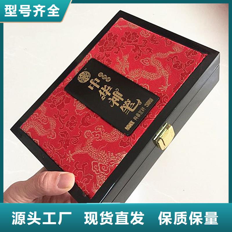 木盒質(zhì)量穩(wěn)定當(dāng)?shù)厣a(chǎn)商
