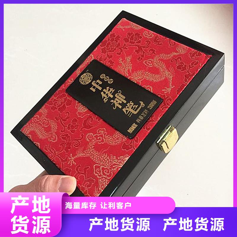 木盒、木盒廠家_規(guī)格齊全暢銷當(dāng)?shù)?></span>
					<h3>木盒、木盒廠家_規(guī)格齊全暢銷當(dāng)?shù)?/h3>
				</a></div>
            			
			 
            <div   id=