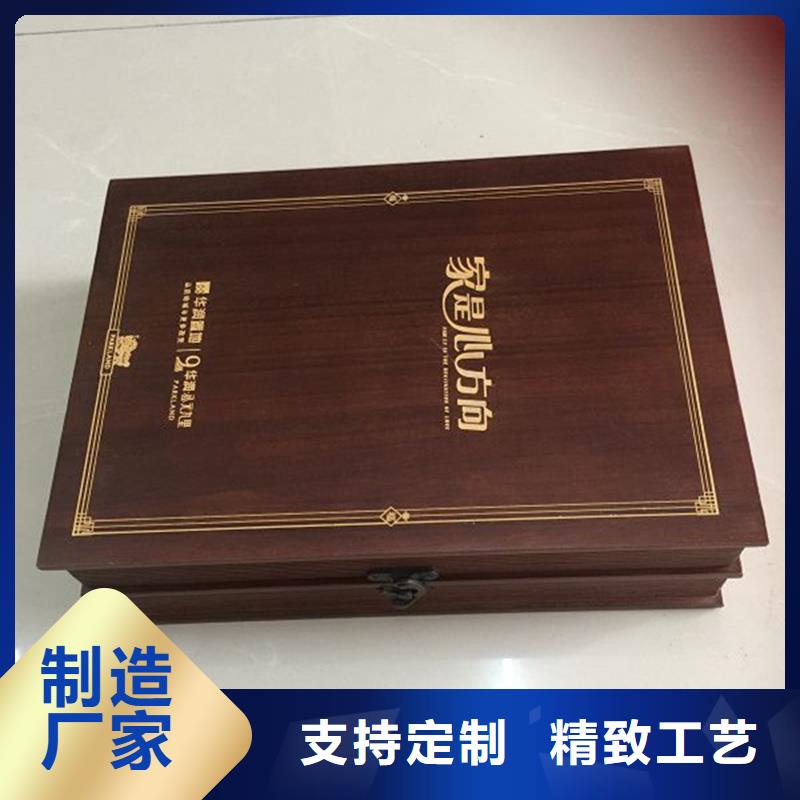 木盒-放心采購規(guī)格齊全實力廠家