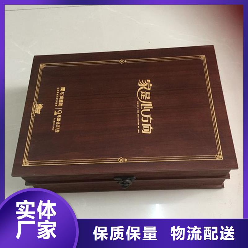 木盒優(yōu)選商家同城生產(chǎn)廠家