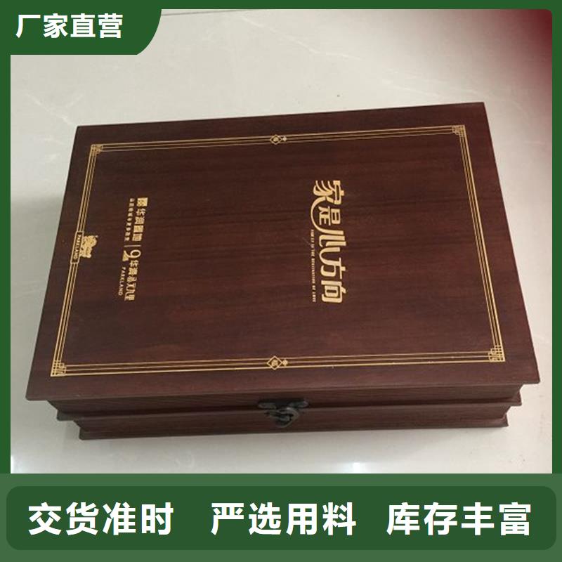 木盒、木盒廠家直銷-找瑞勝達(dá)（北京）科技發(fā)展有限公司可定制有保障