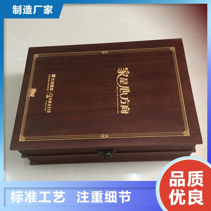 木盒市場價