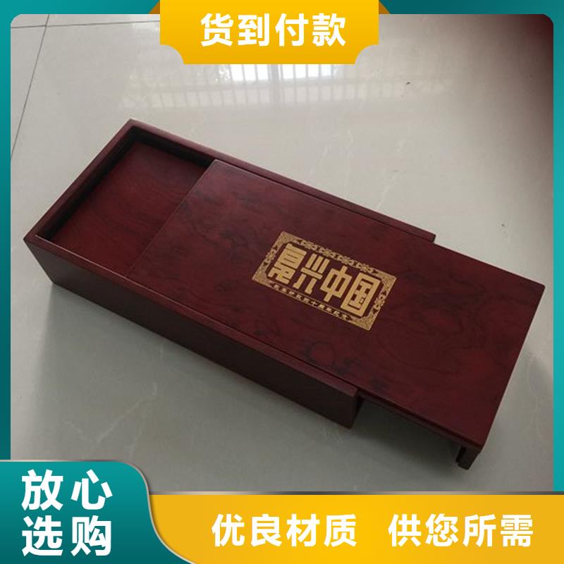 木盒市場價