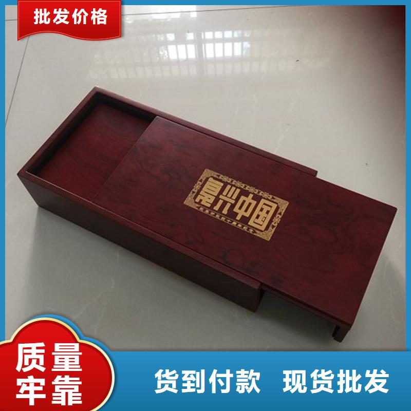 木盒定做