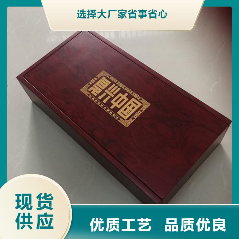 木盒-可在線咨詢價格有優(yōu)勢