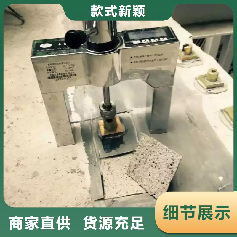 植筋加固實體廠家質(zhì)量有保障本地制造商