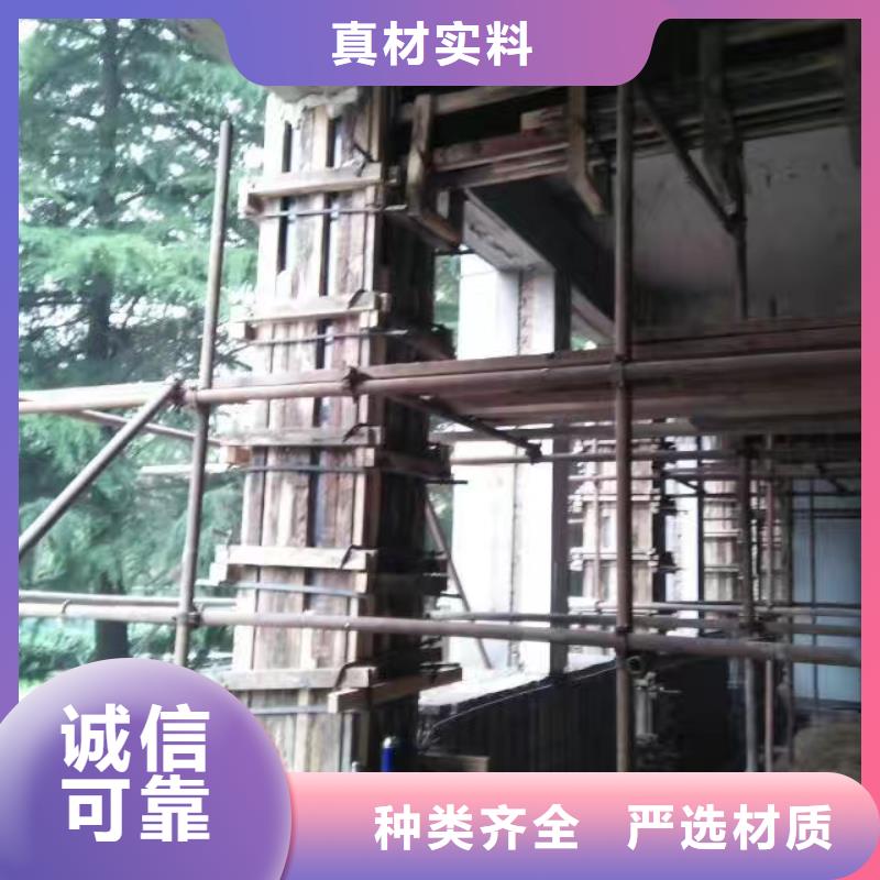#植筋加固#-全國直銷同城廠家
