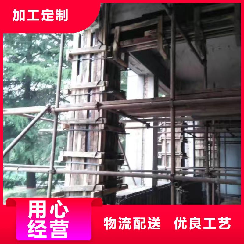植筋加固廠家報價
