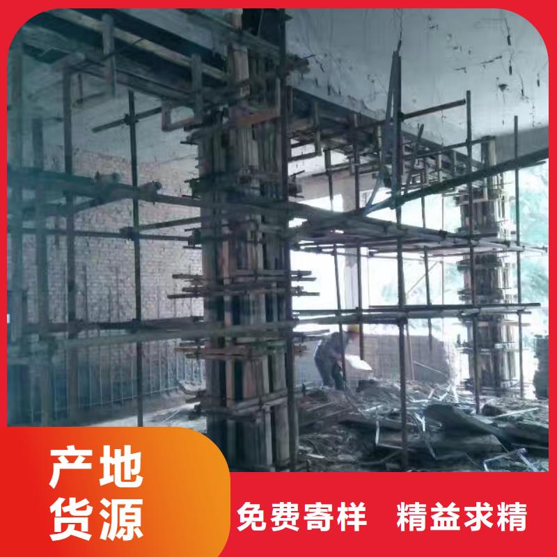植筋加固廠家定制