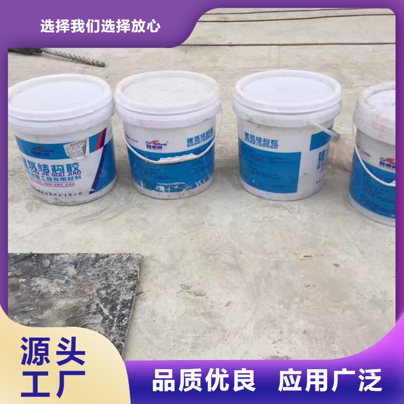 植筋加固服務完善同城供應商