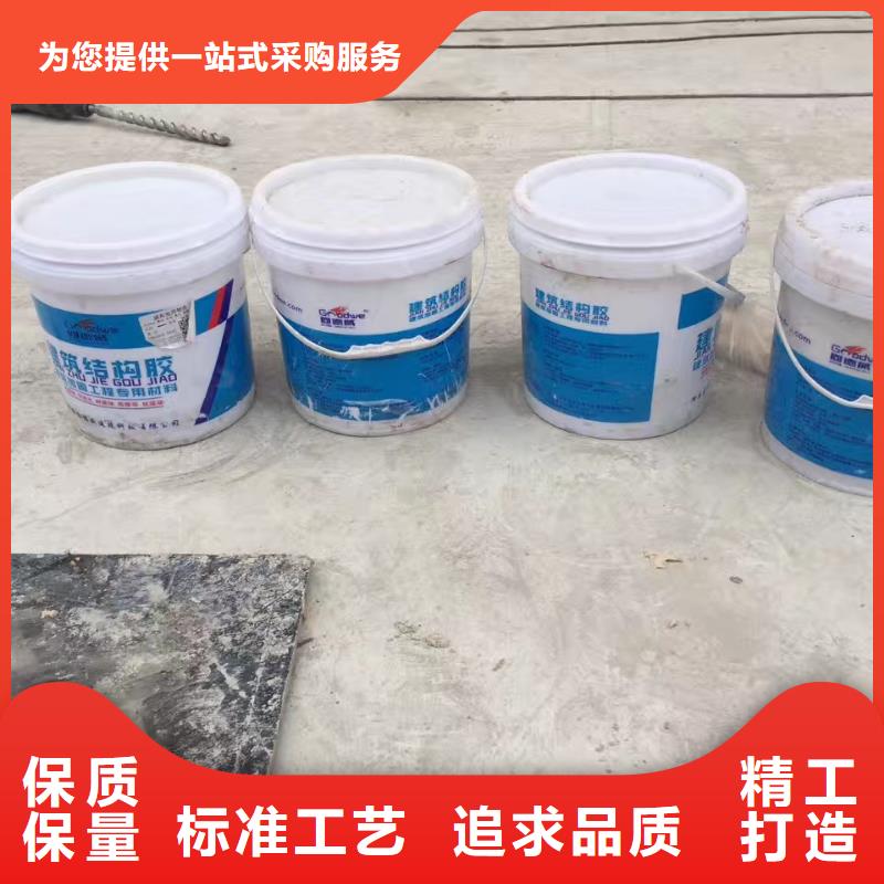 植筋加固產(chǎn)地貨源