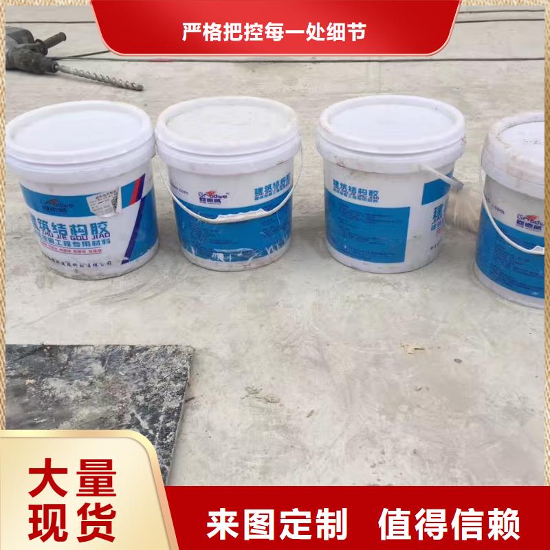 現(xiàn)貨供應(yīng)植筋加固_優(yōu)質(zhì)廠家