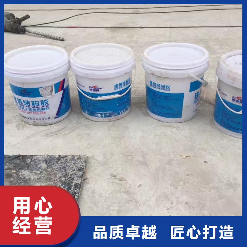 批發(fā)植筋加固的供貨商