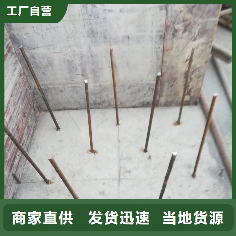 植筋加固-植筋加固全國(guó)配送本地生產(chǎn)商