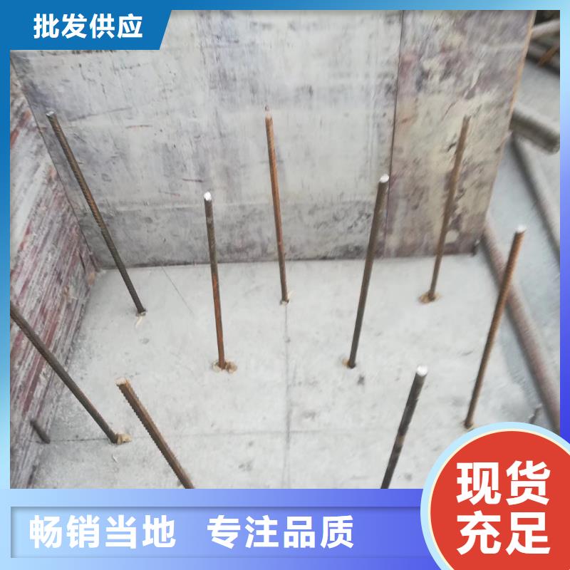 植筋加固-物美價(jià)廉