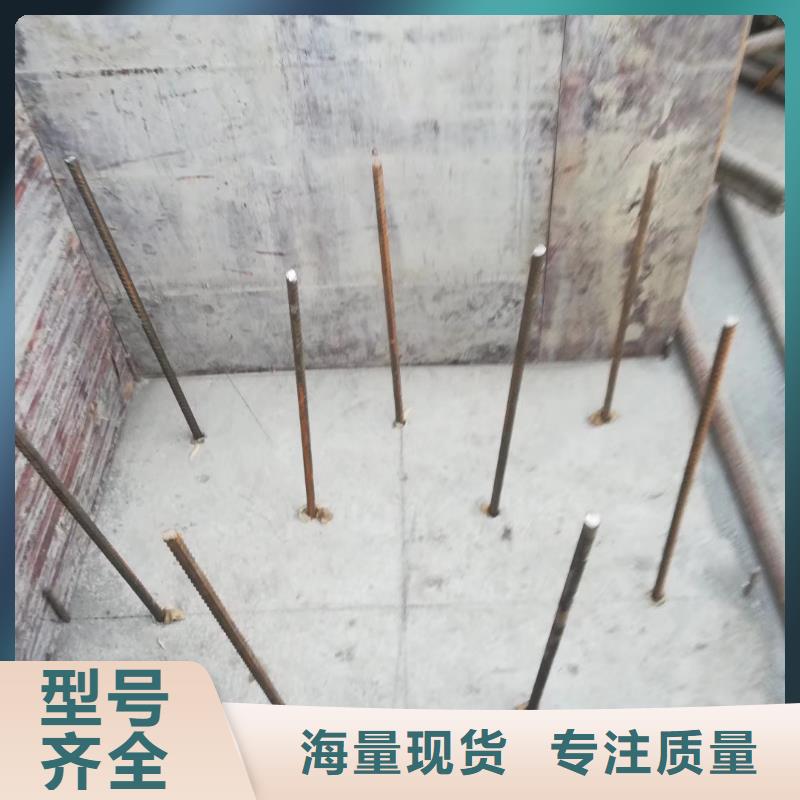 植筋加固在線報(bào)價(jià)