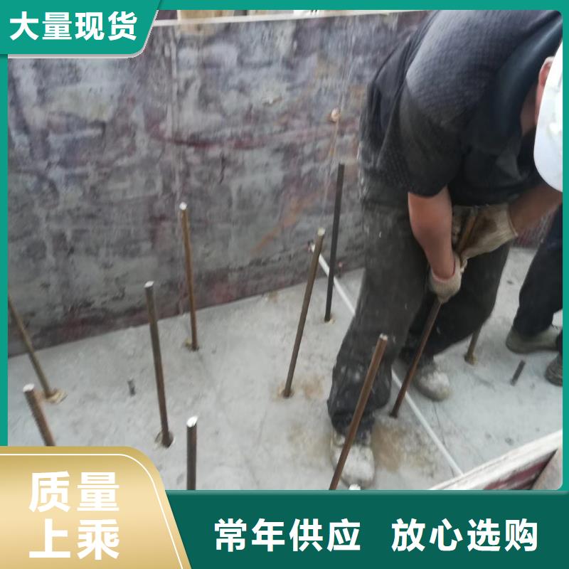 植筋加固廠家定制