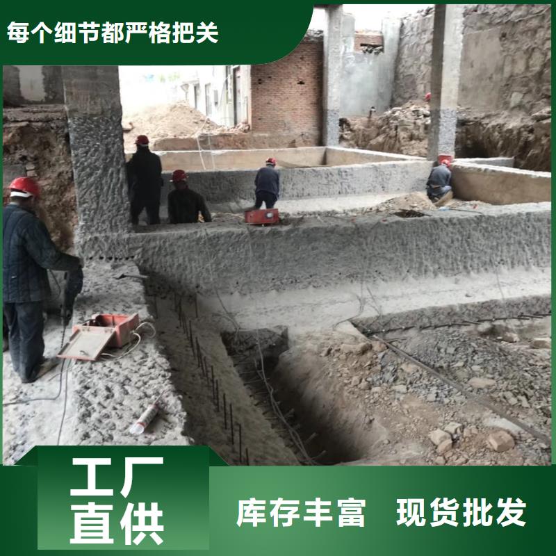 #植筋加固#歡迎來電咨詢