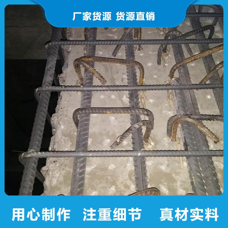 植筋加固廠家定制