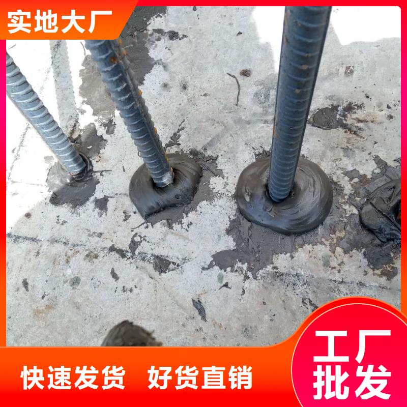 植筋加固廠家定制